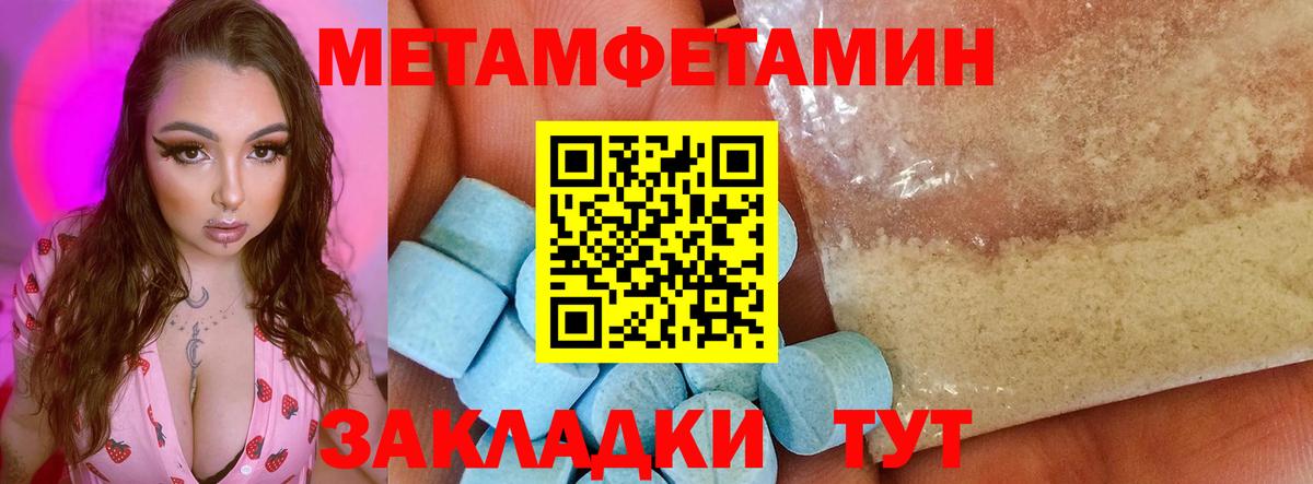 АМФ 98%  Вход с VPN  АМФ  кракен зеркало  Октябрьский  АМФЕТАМИН 