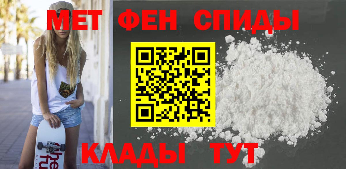 Амфетамин Premium Октябрьский