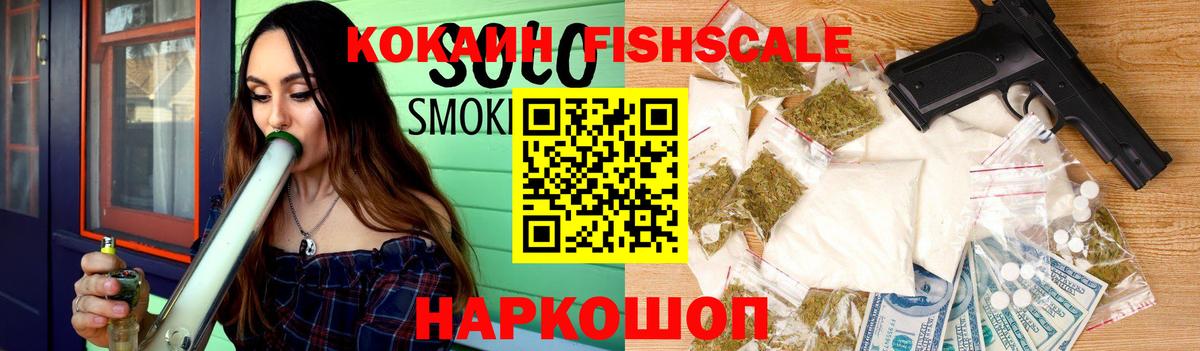 Cocaine Эквадор Октябрьский