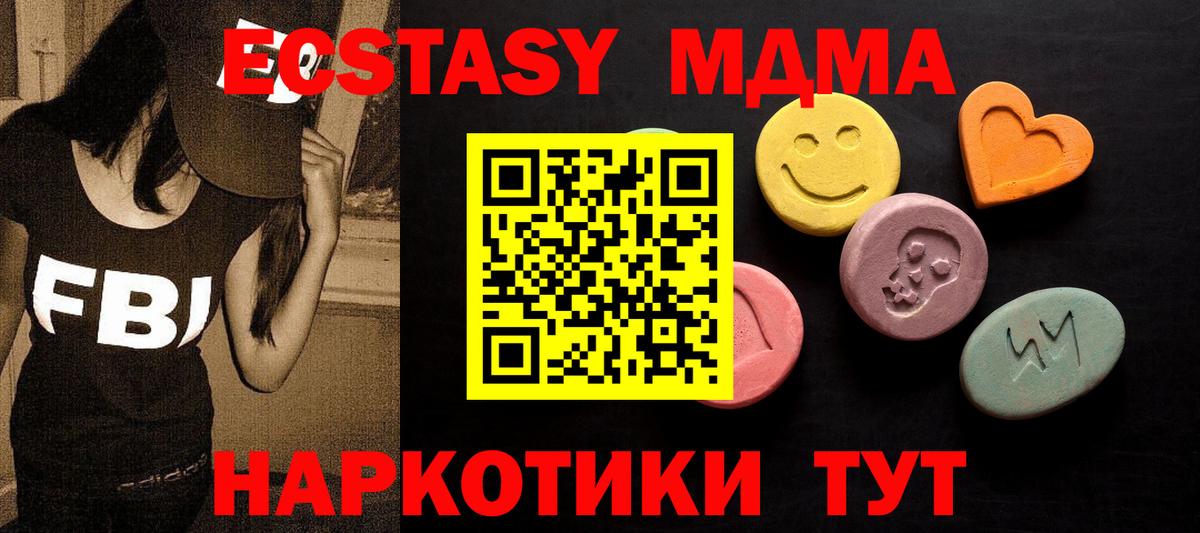 Октябрьский  Ecstasy Philipp Plein  Вход с VPN  Экстази ешки 