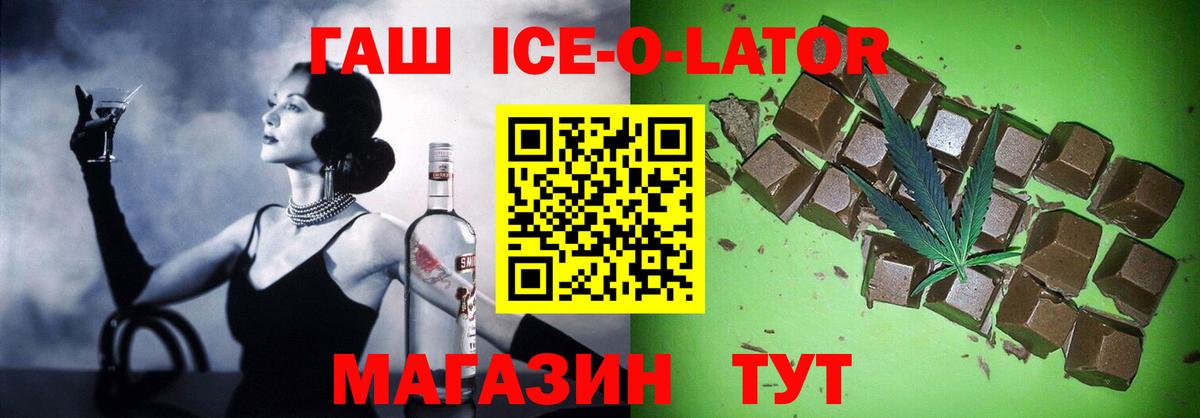Гашиш Premium Октябрьский