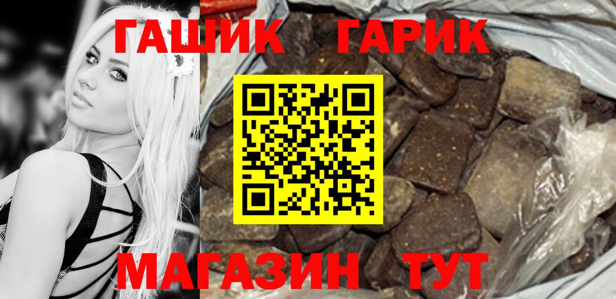 ГАШИШ hashish  Гашиш  Вход с VPN  Октябрьский  Гашиш Ice-O-Lator 