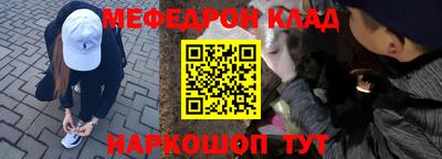 метамфетамин Бугуруслан