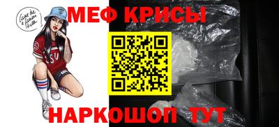 метамфетамин Бугуруслан