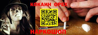 метамфетамин Бугуруслан