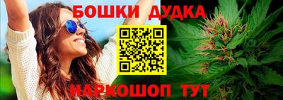 метамфетамин Бугуруслан
