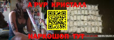 Альфа ПВП Бузулук