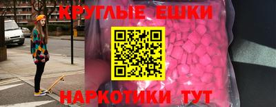 метамфетамин Бугуруслан