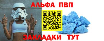 mdpv Будённовск