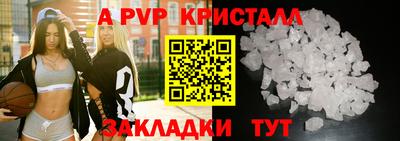 Альфа ПВП Бузулук