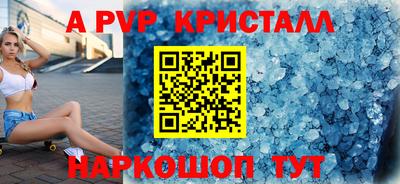 Альфа ПВП Бузулук