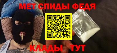 метамфетамин Бугуруслан
