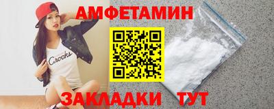 Альфа ПВП Бузулук