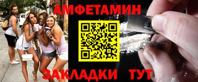 Альфа ПВП Бузулук