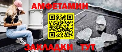 Альфа ПВП Бузулук