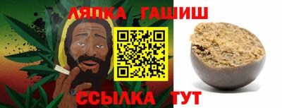 метамфетамин Бугуруслан