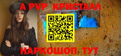 метамфетамин Бугуруслан