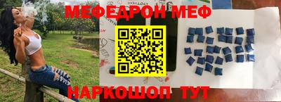 метамфетамин Бугуруслан