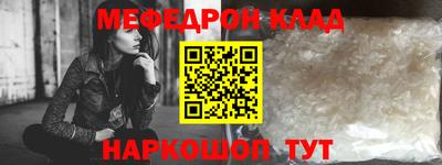 метамфетамин Бугуруслан