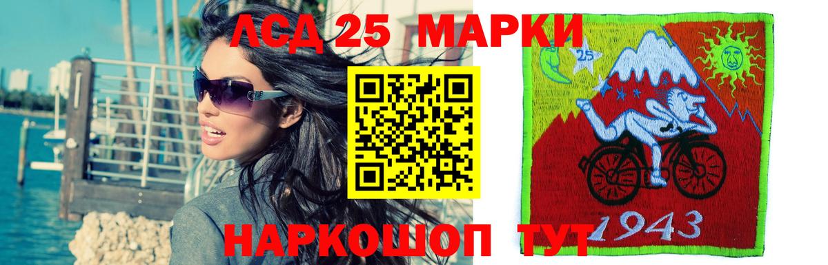 ЛСД экстази кислота Октябрьский