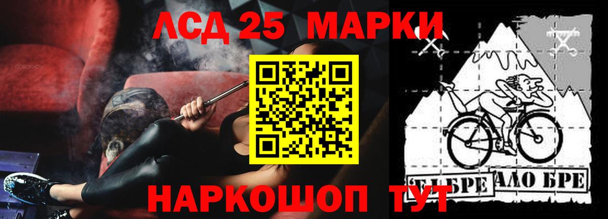 Октябрьский  ЛСД экстази кислота  LSD-25 экстази ecstasy  Вход с VPN 