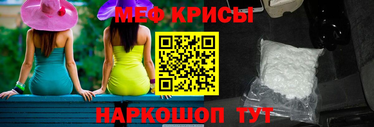 Октябрьский  МЕФ 4 MMC  Мефедрон VHQ  Вход с VPN 