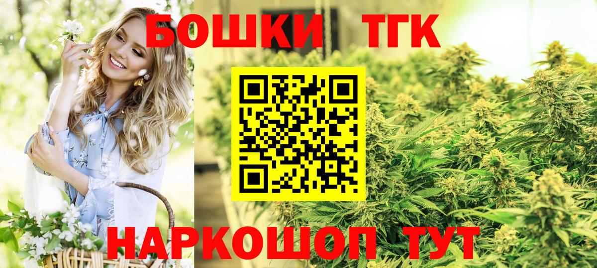 Каннабис Bruce Banner Октябрьский