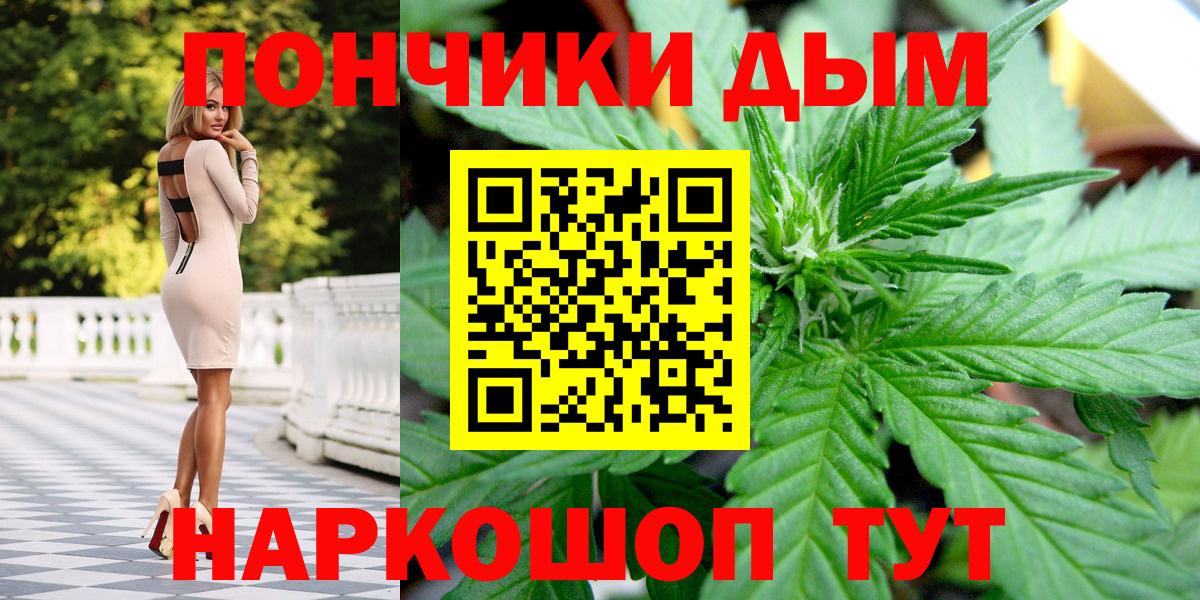 Бошки Шишки индика  Вход с VPN  МАРИХУАНА Amnesia  Октябрьский  Бошки марихуана тримм 